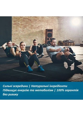 Натуральний спалювач жиру Burner 120 рослинних капсул INVIGOR8 (388882382)