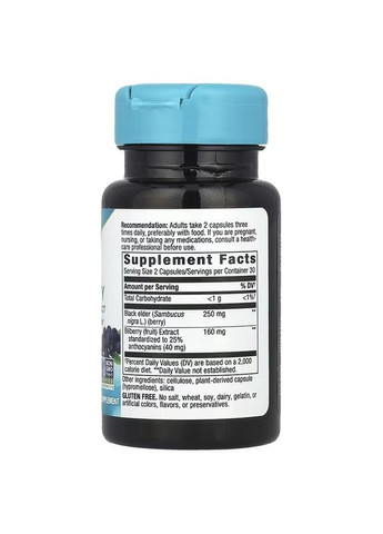 Черника, премиум экстракт, Bilberry, Premium Extract,, 60 вегетарианских капсул Nature's Way (322741260)