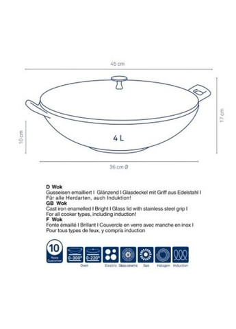 Сковорода (11947) Kela WOK с крышкой Calido 36 см (369878543)