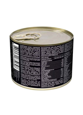 Вологий корм для стерилізованих котів з куркою 200 г Savory (305847529)