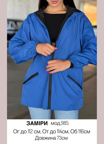 Синя жіноча двостороння куртка колір чорний-електрик р.універсальний 454221 New Trend