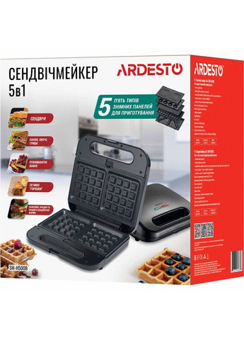 Мультимейкер SM-H500B Ardesto (306581507)