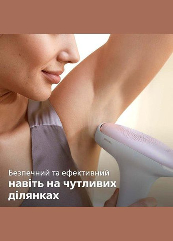 Фотоепілятор Philips (337323454)