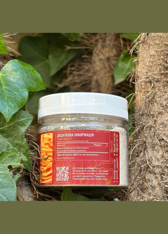 Міцелій військового кордицепсу, мелений 50 г Лісовик (334292967)