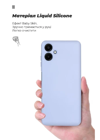 Чехол ICON для Samsung A06 (A065) Camera cover Lavender (ARM80137) ArmorStandart (343048711)