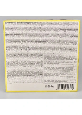 Цукерки Mr CHARLES Пташине молоко 400г Torras (391727226)