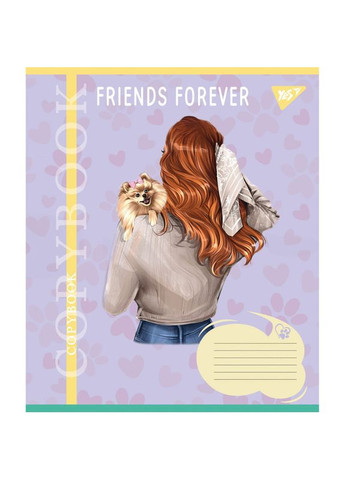 Тетрадь 18 л. ячейка "/YES" / Friends Forever 1 Вересня (342416905)