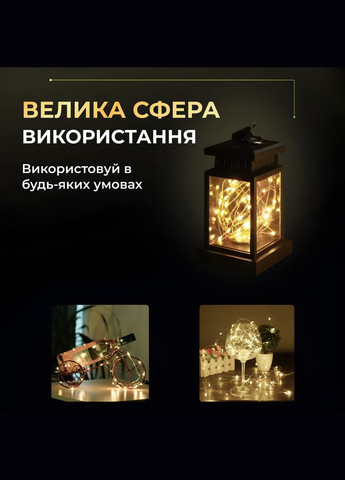 Гірлянда Роса нитка 100 LED довжина 10 м на батарейках, жовтий GarlandoPro (328603649)