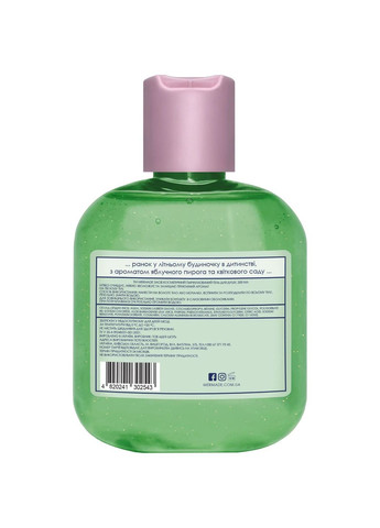 Парфюмерный гель для душа Countrycation, 200 мл MERMADE (366725895)