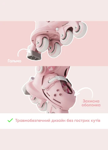 Ролики Switch Skates Рожеві Yvolution (333317152)