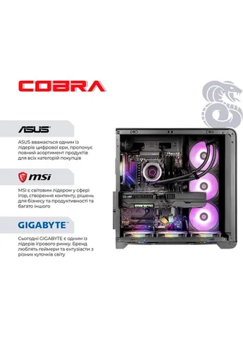 Комп'ютер Advanced (I137KF.64.S20.56.26439W) Cobra (393330395)