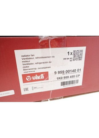 Вентилятор радіатора (електричний) Audi A3/Skoda Octavia/VW Caddy/Golf V/VI/Passat 1.2-3.6 03 99590014001 UA63 VIKA (339659220)