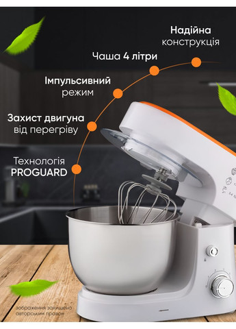 Міксер кухонний з чашею тістоміс планетарний стаціонарний потужний для кухні 4л 3000Вт BiTEK BT-6611 (362026399)
