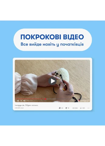Набор для вязания крючком «Кот» Orner (361446002)