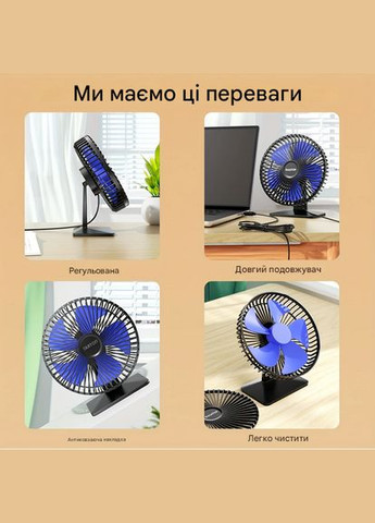 Настольный вентилятор от USB 3 скорости GAIATOP TF16 No Brand (320639819)