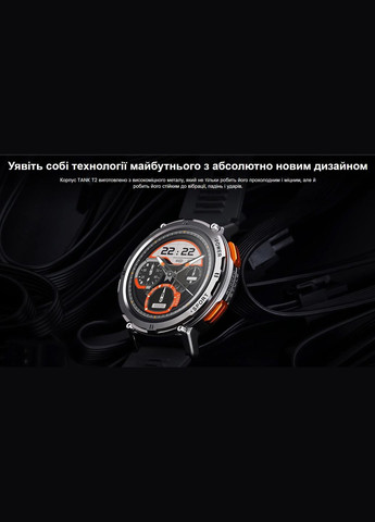 Умные противоударные, тактические смарт часы для военных Tank T2 с измерением давления, водостойкие Kospet (333695340)