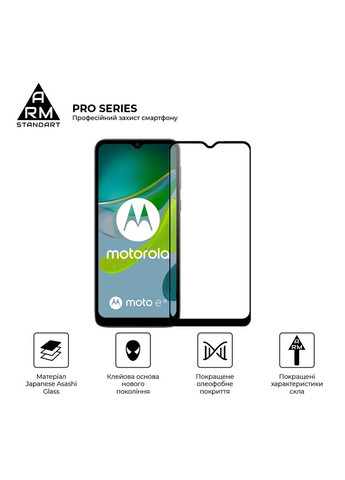 Защитное стекло Pro для Motorola E13 (ARM66133) ArmorStandart (263684017)