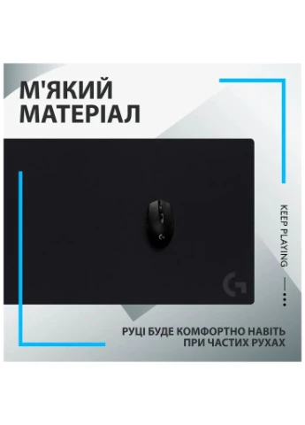Коврик для мышки G840 Gaming Mouse Pad Black (943-000778) Logitech (382659683)