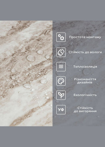 Самоклеюча вінілова плитка в рулоні перламутровий мармур 3000х600х2мм Глянсова SW-00001283 No Brand (328578389)