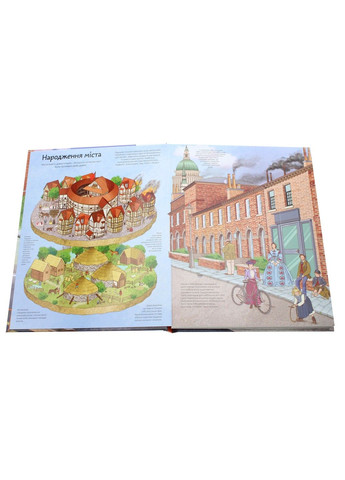 Книга з віконцями Місто. Цікаве всередині. Барзотті Елеонора Талант (303133488)