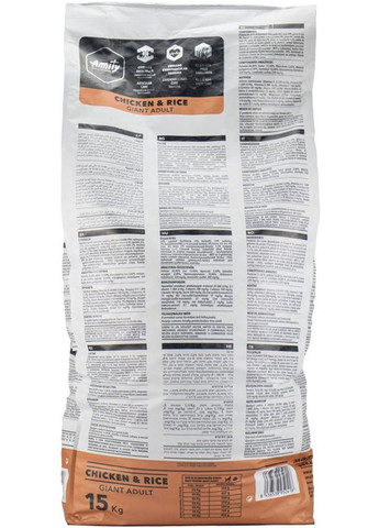 Сухий корм для собак великих порід Gigantes Chicken Rice з куркою та рисом 15 кг (8436538950418) AMITY (365756329)
