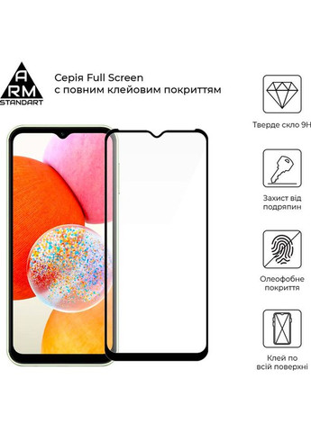 Захисне скло Full Glue Samsung Galaxy A14 4G (A145)/A14 5G (A146) Black (ARM66202) ArmorStandart (322768999)