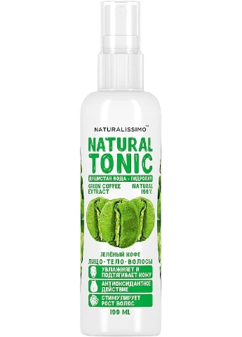 Гідролат зелена кава Green Coffee Hydrolate 100ml (2-987377) Naturalissimo (380154728)