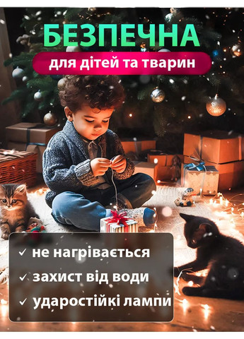 Гірлянда Роса нитка 200 м, 2000 LED ламп, від мережі 220 В, теплий білий, 8 режимів, пульт, IP65, зелений дріт (10793) No Brand (368709439)