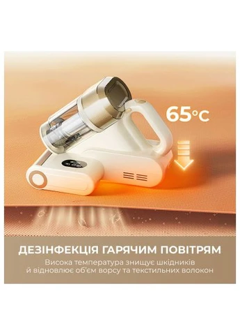 Пилосос Dreame S10 (388504486)