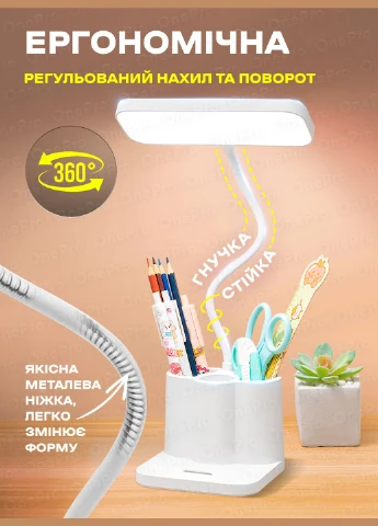 Лед лампа з акумулятором та usb 10W / Настільна лампа для школяра / Гнучка світлодіодна led юсб лампа світильник 73187 OnePro (306447609)