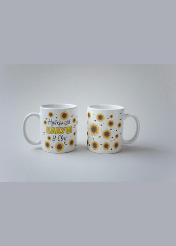 Кружка керамическая с принтом "Лучшей Бабушке в мире" 330 мл Белая No Brand (324262706)