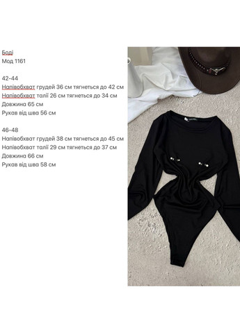 Женский боди с пирсингом Osoblyva (358200287)