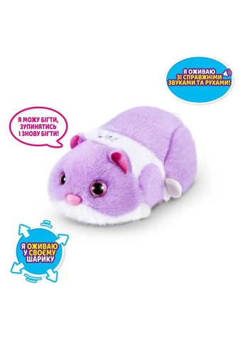 Интерактивная мягкая игрушка Забавный хомячок PETS ALIVE S1 9543-3 Pets & Robo Alive (315928207)