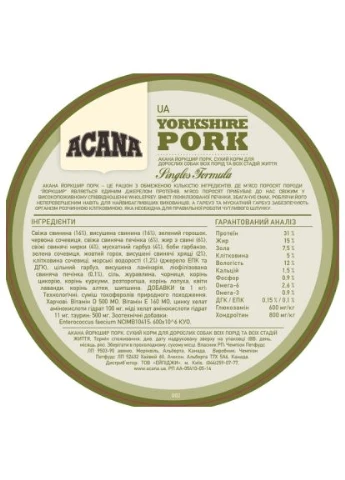 Сухий корм для собак Yorkshire Pork 11.4 кг (0064992572129) Acana Yorkshire Pork 11.4 кг (372077563)