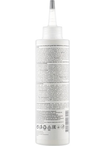 Лосьйон, який стимулює ріст волосся Artisto Lotion Forte 200ml (934360-124227) Elea Professional (368640133)