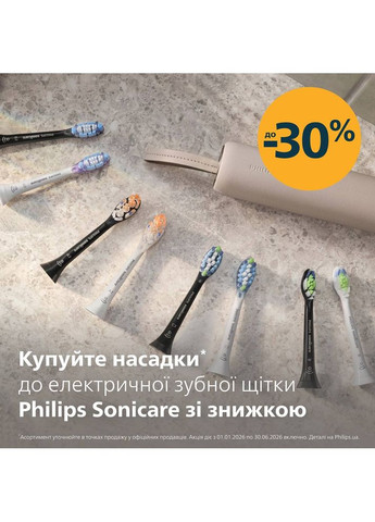 Набір насадок Sonicare C3 Premium Plaque Defence 2 шт Black (HX9042/33) Philips (307436543)