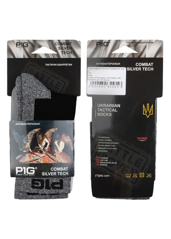 Термошкарпетки тактичні Combat Silver Tech Combat Black P1G (324444810)