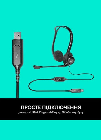 Гарнитура PC 960 USB (981-000100) Logitech (332957277)