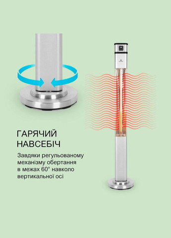 Інфрачервоний електричний обігрівач Heat Guru Plus L, 2 кВт Blumfeldt (340689491)