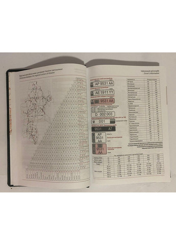 Щоденник датований А5 2026 рік 176 аркушів Winner 3В-55 помаранчевий лінія BRISK (361970989)