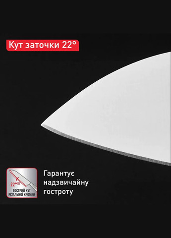 Кухонний ніж Precision, для овочів, 9см, нержавіюча сталь Tefal (322718330)