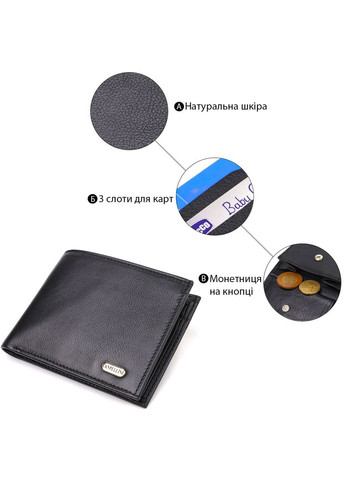 Класичне горизонтальне чоловіче портмоне з натуральної шкіри флотар 21778 Чорне Canpellini (331908185)