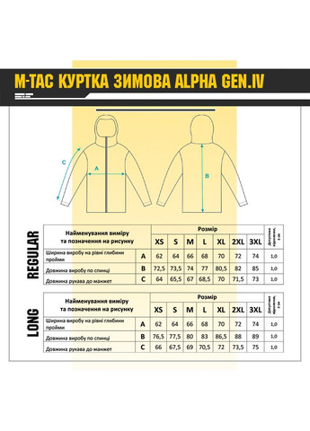 Куртка зимова Alpha Gen.IV Pro MM14 2XL/L M-TAC (299334553)