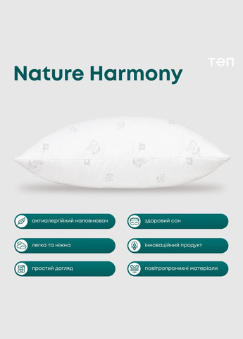 Подушка 50*70 см ТЕП (328000094)