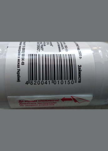 Фюзилад Форте 150 ЕС, к.э. 100мл Выборочный, системный гербицид после лестницы, Сингента Syngenta (315728602)