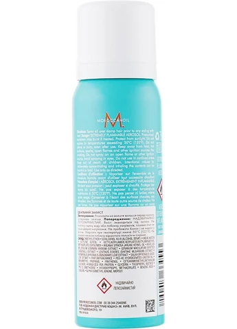 Термозащитный спрей идеальная защита волос Perfect Defense Protect 75 мл Moroccanoil (396472277)