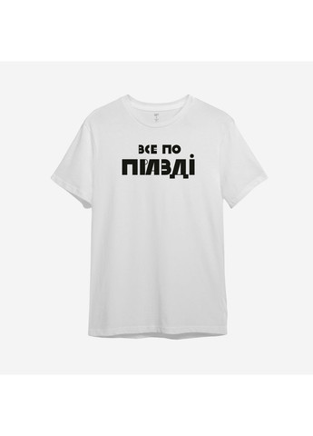 Футболка з принтом "Все по правді" (1068612193-1) ТiШОТКА (363967753)