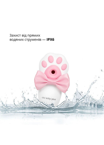 Вакуумний кліторальний стимулятор з вібрацією Cici Kitty Plus Otouch (316163575)