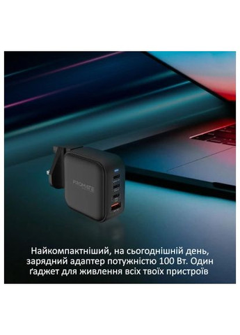 Зарядний пристрій Promate ganport4-100pd.black (369879111)