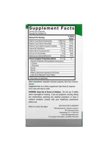 Комплекс для зору з чорницею, Bilberry Vision Complex,, 60 вегетаріанських капсул Nature's Answer (322741467)